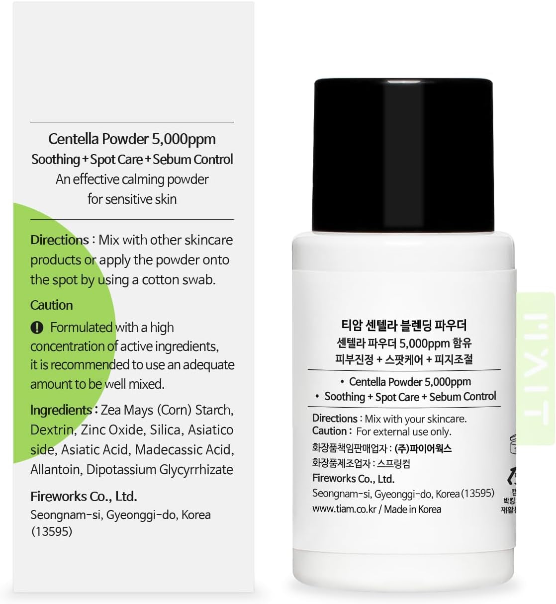 Centella Blending Powder, Centella Powder, 0.35 Oz